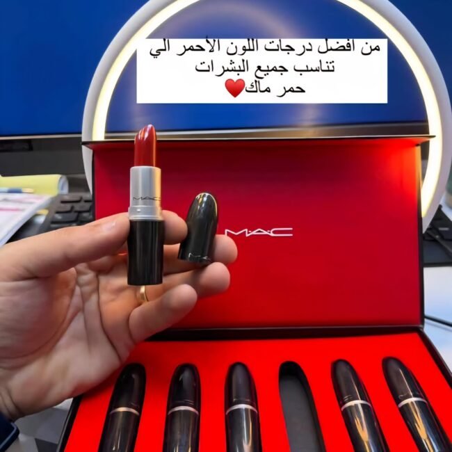 MAC lipstick 6 pieces
